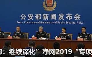 個人隱私有望告別“裸奔時代”