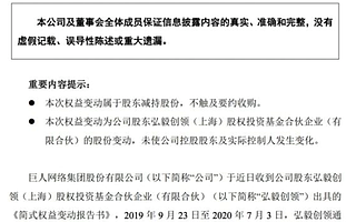 A股暴涨，创投基金退出凶猛