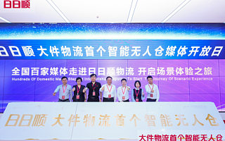 “新基建”下物流數(shù)字化迎新機(jī)遇，海爾日日順場(chǎng)景物流數(shù)智化新實(shí)踐