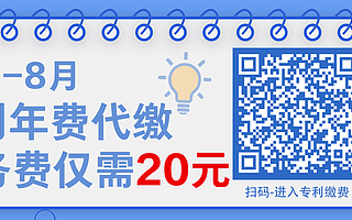 2020年重庆市知识产权贯标奖励政策在比目镜平台汇总