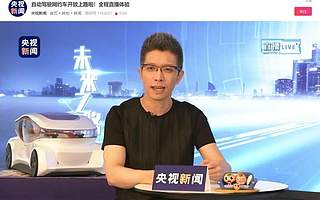 自动驾驶之于滴滴，只是个故事，并不是现实