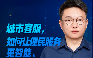 實在智能獲“2020數字中國創新大賽”賽道冠軍