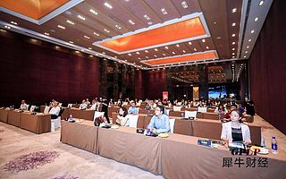 第四届GPLP犀牛财经投资产业峰会暨2019影响力评选颁奖盛典成功举办