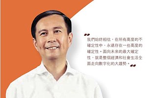 張勇任阿里董事長后首次致信股東，力挺中小企業(yè)，“社會(huì)好，阿里才會(huì)更好”