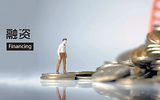 科创法律观察：硬科技的融资法律避险真经