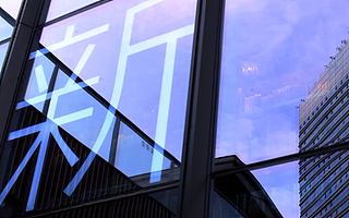 @新经济企业：成都邀你来搭建城市未来场景实验室