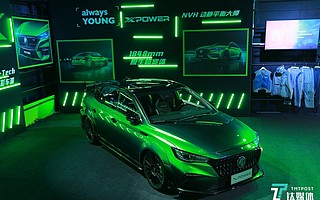 L2.5+智能辅助与斑马智行3.0，第三代名爵6智能换新 | 一线车讯