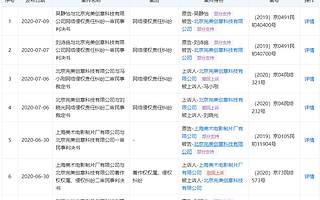 更美多起侵权案败诉 低俗社区内容仍待刘迪解决 | 互联网315进行时