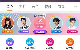 微博转身：再慢 也必须做短视频