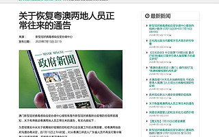 从旅游公司CEO到带头卖螺蛳粉,他终于熬到了澳门重新开闸