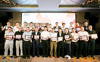 金融核心先鋒聯(lián)盟公布小目標(biāo) 阿里云助力100家金融機(jī)構(gòu)走向云架構(gòu)