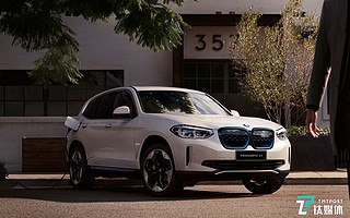 宝马纯电动车型BMW iX3全球首发，将在中国率先上市 | 一线车讯