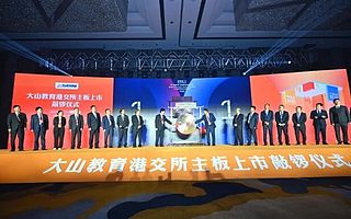 本周第三家！河南又一企业今日敲锣上市