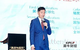 富煜亚洲投资总裁姒亭佑：中国可持续发展需要真正创新