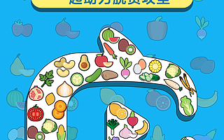 昨晚，10万淘宝主播都在帮农民卖货！