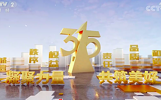 央视3.15晚会实录：敌敌畏泡海参、过期汉堡王、漏水精修房……企业套路有多深？