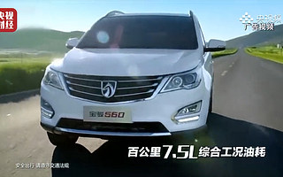 国民神车宝骏“翻车”，被曝变速器故障频发 | 直击3·15