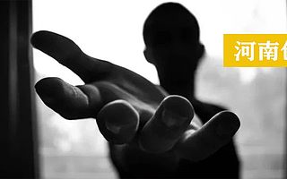 两大电商平台相继崩盘，一创始人卷走260亿，一音信全无下落不明