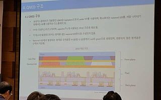 7.17虎哥晚报：当当网成立权益保护部；传三星正研发QNED