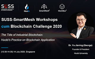 火幣大學攜手新加坡新躍社科大學，用教育擁抱區塊鏈時代浪潮