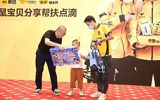 美团袋鼠宝贝公益计划升级：已为骑手家庭提供近100万救助金未来新增教育帮扶