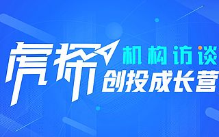 点亮伯恩资本：做颠覆式创新的发现者和成就者