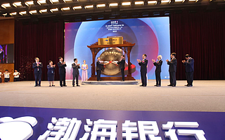 渤海银行今日成功在香港联交所主板上市