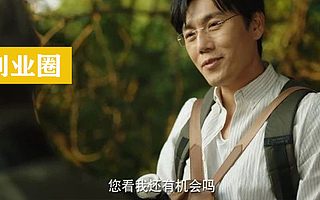 头戴“土地枷锁”的河南，还有机会吗？