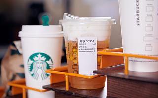 阿里商业操作系统呈现新方案 星巴克“啡快”上线支付宝、淘宝、口碑、高德