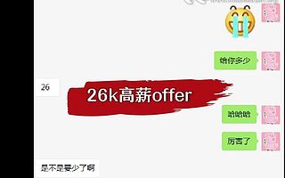 武漢HTML5前端開(kāi)發(fā)學(xué)完后薪資有多少?真實(shí)數(shù)據(jù)告訴你