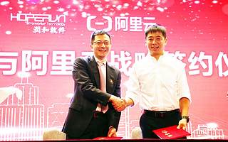 攜手阿里云 ，潤和軟件金融科技五年（2020-2025）新戰(zhàn)略深度報(bào)告