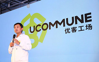 毛大庆的资本盛宴：“偏科生”优客工场盈利谜题待解 急于上市或为股东失去信心