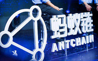 螞蟻區塊鏈正式升級為螞蟻鏈，首次公布“日活”超1億
