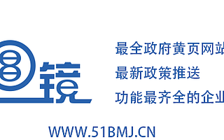 知识产权贯标是什么,认定知识产权贯标的优势?-比目镜
