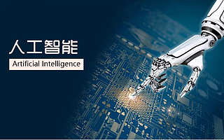 招股书是面镜子，照出了人工智能独角兽的商业化能力