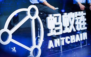 螞蟻區(qū)塊鏈正式升級為螞蟻鏈 首次公布“日活”超1億