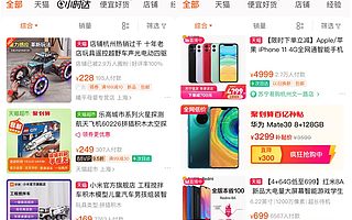 “次日達(dá)”全面上線,天貓物流提升加速