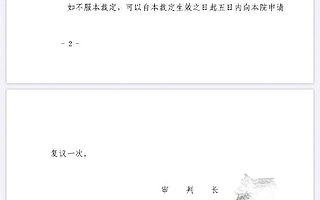 7.24虎哥晚报：李国庆再度喊话；英特尔7nm芯片推迟上市