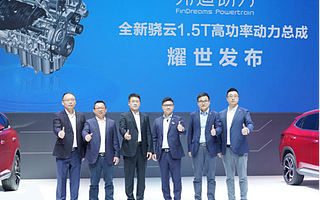 功率扭矩提升2成，油耗降低15%，比亚迪发布骁云1.5T机皇