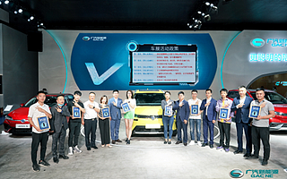 火锅不吃鸳鸯 买车只选埃安，埃安V西南地区首批车主交付