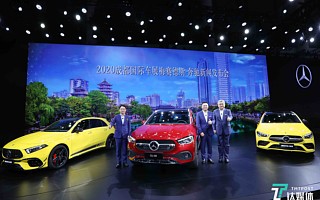 深入本土化战略，奔驰多款新车集体亮相 | 2020成都车展