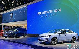 荣威R ER6预售，iMAX8、i6 MAX全球首次亮相 | 2020成都车展