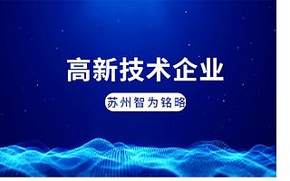 太仓市2020年度基础研究计划项目如何申报-政府补贴高