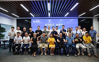 第11期氢创加速营:唯地咖啡、墅懒日租、镜享科技拿到投资意向书