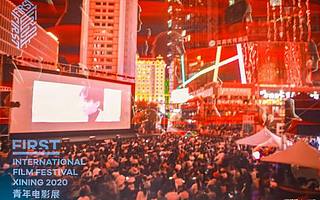 机器人志愿者上岗FIRST青年电影展，带你探班最飒高原露天影展