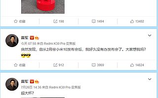 雷军卖力预热小米10 Pro“超大杯”，发布会要亲自下场？