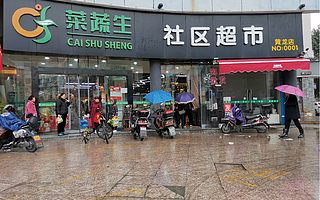 氫創資本曾家猛 | 社區生鮮超市能跑出新的獨角獸