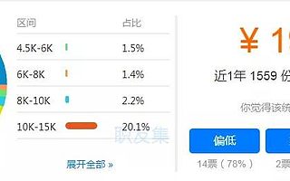 我想學(xué)武漢Python開發(fā)培訓(xùn)，學(xué)完后都能干些啥呢？