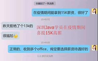 手握過(guò)硬的武漢Java開發(fā)技術(shù)，你也能找到不錯(cuò)的工作！