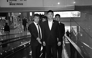 北京保安公司设立 注册北京保安服务公司